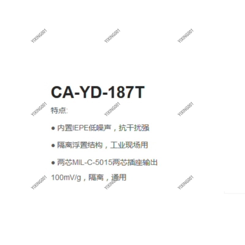 Geïsoleerde IEPE-trillingsvers - Vibration Sensor Accelerometer Industrial recensie en prijs