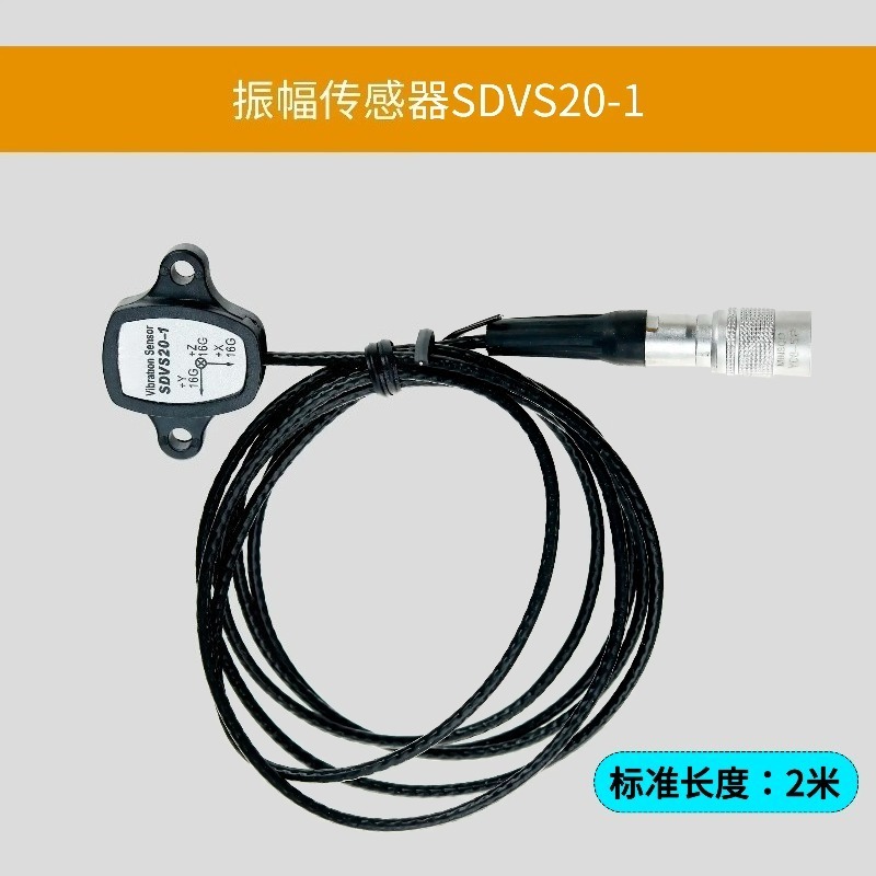 SDVS20-1 16G trillingsamplituu - Vibration Sensor Accelerometer Industrial recensie en prijs