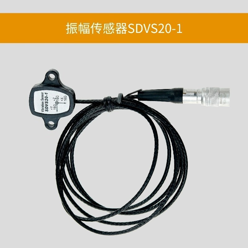 SDVS20-1 16G trillingsamplituu - Vibration Sensor Accelerometer Industrial recensie en prijs